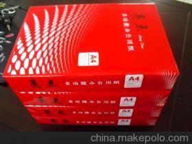 A3 A4復印紙全解析 規格、克重、價格與廠家指南